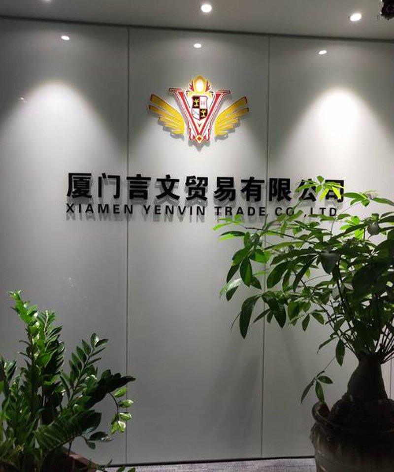 琼冰贸易：寒冬中的暖流