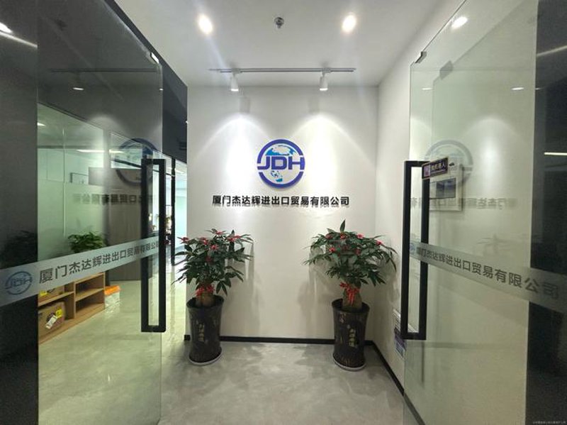 琼冰贸易:供应链管理中的破冰者